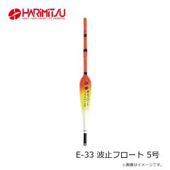 ハリミツ　E-32g FLストッパー ゴムセット L