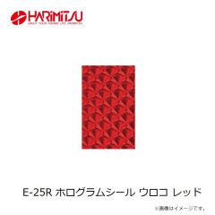 ハリミツ　E-25R ホログラムシール ウロコ レッド