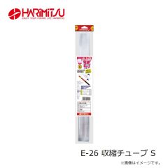 ハリミツ　E-26 収縮チューブ S