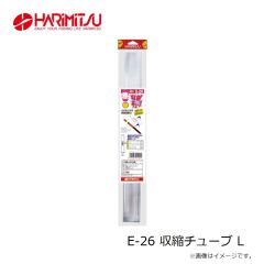 ハリミツ　E-26 収縮チューブ S