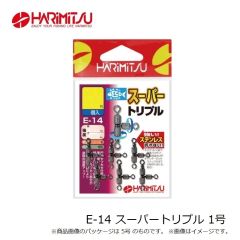 ハリミツ　E-14 スーパートリプル 1号