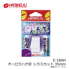 ハリミツ　H-2 新紀州釣6本針 9号