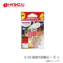 海遊　海神 シリコンネクタイ ビッグWGシングル 黒金