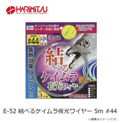 ハリミツ　D-6 南紀ジャンボイサキ 3本・6m 9-3