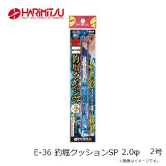 ハリミツ　US-33R 目玉ビーズ レッド 8mm