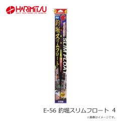 ハリミツ　E-50 秘密の回転ビーズ SS
