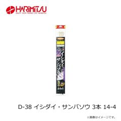 ハリミツ　BJ-2P 海上釣堀 ステルスピンク 5-3