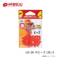 ハリミツ　US-3R 平ビーズ (赤) S