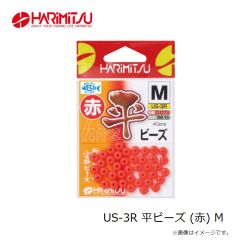ハリミツ　US-3R 平ビーズ (赤) M