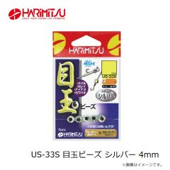 ハリミツ　US-33S 目玉ビーズ シルバー 4mm