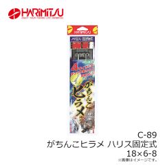 ハリミツ　C-86 根魚ボッコボコ仕掛 タコベイト付 3本 8×18-8×10