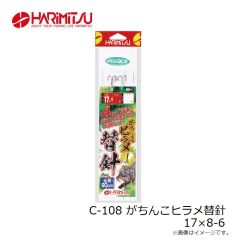 ハリミツ　C-113A 極短(ごくたん)チョクリ真鯛6本 9-4-6