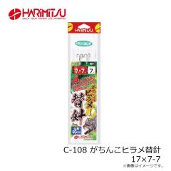 ハリミツ　C-113A 極短(ごくたん)チョクリ真鯛6本 9-4-6