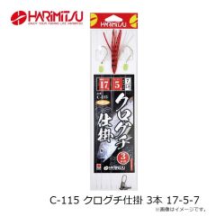 ハリミツ　C-61 ズボ釣うき流し イサキ 3本 3m 10-4