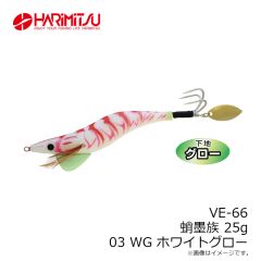 ハリミツ　VE-66 蛸墨族 25g 03 WG ホワイトグロー