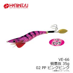 ハリミツ　VE-66 蛸墨族 35g 02 PP ピンクピンク