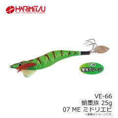 ハリミツ　VE-66 蛸墨族 25g 07 ME ミドリエビ