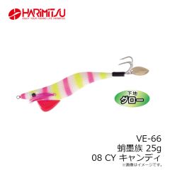 ハリミツ　VE-66 蛸墨族 25g 08 CY キャンディ