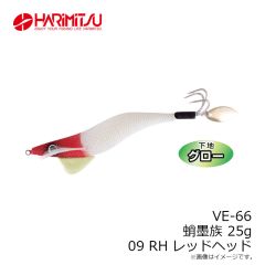 ハリミツ　VE-66 蛸墨族 25g 09 RH レッドヘッド