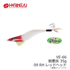 ハリミツ　VE-66 蛸墨族 35g 09 RH レッドヘッド