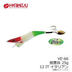 ハリミツ　VE-66 蛸墨族 25g 12 IT イタリアン