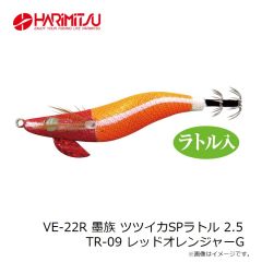 ハリミツ　VE-22R 墨族 ツツイカSPラトル 2.5 TR-09 レッドオレンジャーG