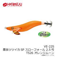 LSDデザイン　ミニショルダーパック カモフラ