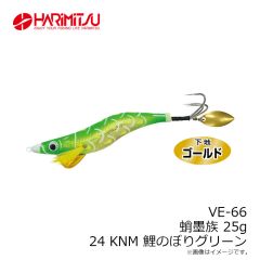 ハリミツ　VE-66 蛸墨族 25g 24 KNM 鯉のぼりグリーン