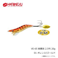 ハリミツ　VE-65 蛸墨族 2.5号 20g 01 オレンジ/ゴールド
