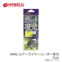 ハリミツ　ABT 接着剤付 熱収縮チューブ 2.4Φ
