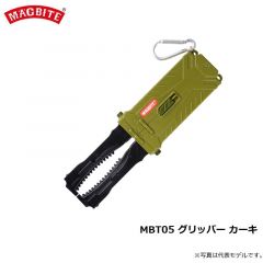 マグバイト　MBT05 グリッパー ブラック