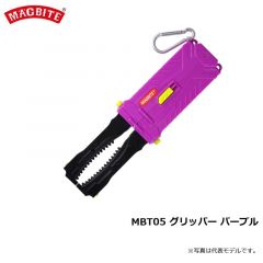 マグバイト　MBT05 グリッパー オレンジ