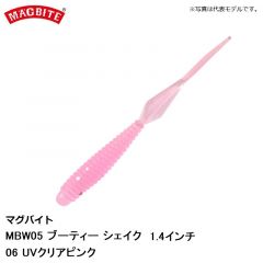 マグバイト　MBW05 ブーティー シェイク 1.4インチ 06 UVクリアピンク