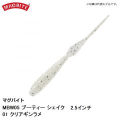 マグバイト　MBW05 ブーティー シェイク 2.5インチ 01 クリアギンラメ