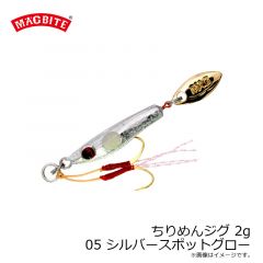 マグバイト　ちりめんジグ 2g　04 アカラメゴールド　釣具　通販　FTO　フィッシングタックルオンライン