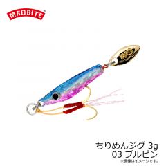 マグバイト　ちりめんジグ 3g　02 レーザーイワシ　釣具　通販　FTO　フィッシングタックルオンライン