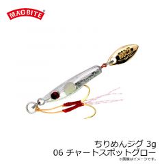 マグバイト　ちりめんジグ 3g　05 シルバースポットグロー　釣具　通販　FTO　フィッシングタックルオンライン