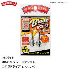 マグバイト　MBA13 ブレードアシスト コロラドタイプ S ゴールド