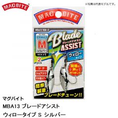 マグバイト　MBA13 ブレードアシスト コロラドタイプ S ゴールド