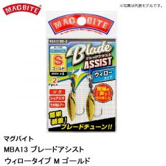 マグバイト　MBA13 ブレードアシスト コロラドタイプ S ゴールド