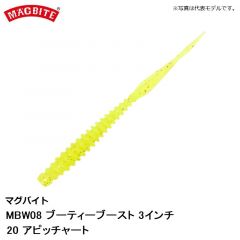 マグバイト　MBW08 ブーティーブースト 3インチ 20 アピッチャート