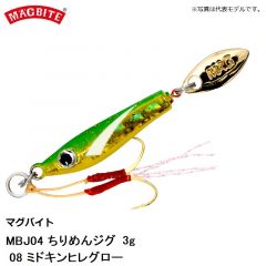マグバイト　MBJ04 ちりめんジグ 3g 08 ミドキンヒレグロー