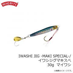 MB07 くるくるジグヘッド #8 1.0g
