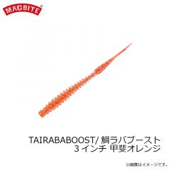 MBJ06 イワシジグ マキスペ 30g 02 シルバーグローテール
