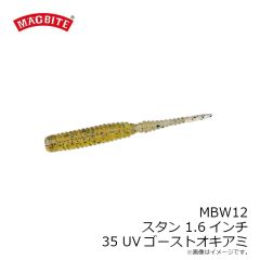 ジャッカル　スクイーズ #6