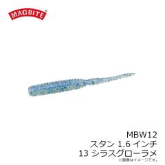 ジャッカル　スクイーズ #6