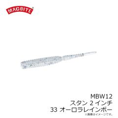 ジャッカル　スクイーズ #6