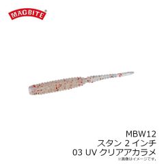 ジャッカル　スクイーズ #6