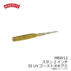 ジャッカル　スクイーズ #6