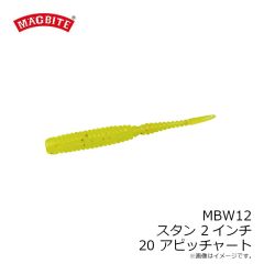 マグバイト　MBW12 スタン 2.0インチ 20 アピッチャート